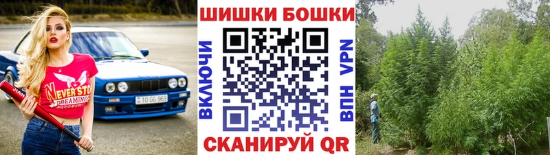 Какие есть наркотики Красноуральск Бошки Шишки COCAIN APVP АМФ Мефедрон