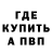 БУТИРАТ вода TheDemon Krut