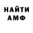 КЕТАМИН VHQ Jayrome 876