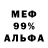 Кетамин VHQ Mi GG