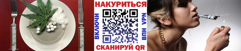 Cannafood марихуана  Красноуральск 