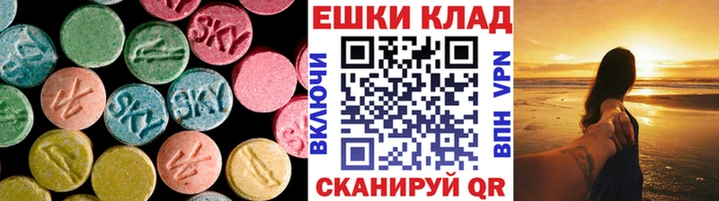Ecstasy Cube  где купить   Красноуральск 