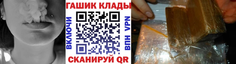 Гашиш Cannabis  маркетплейс как зайти  Красноуральск 