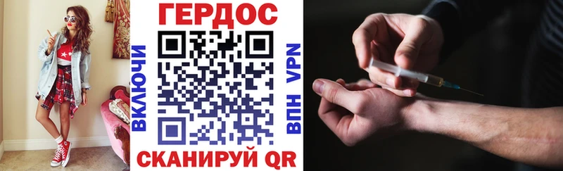 где купить   Красноуральск  ГЕРОИН Heroin 