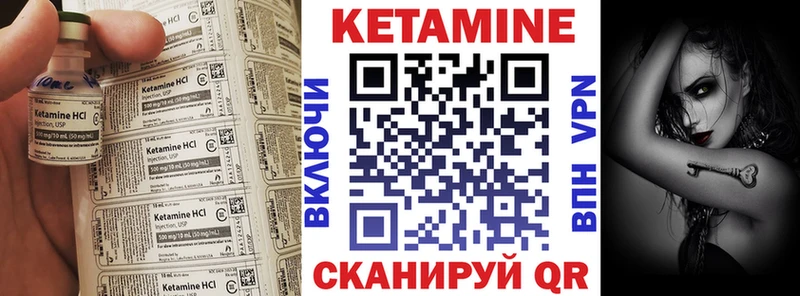 КЕТАМИН ketamine  mega онион  Красноуральск 