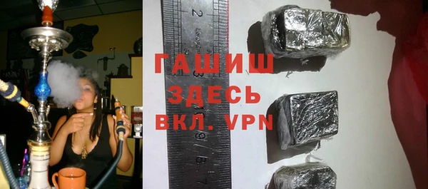 ГАЛЛЮЦИНОГЕННЫЕ ГРИБЫ Арсеньев
