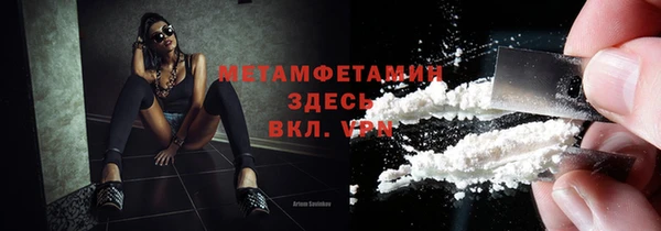ГАЛЛЮЦИНОГЕННЫЕ ГРИБЫ Арсеньев