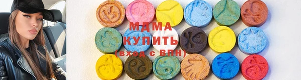 герыч Армянск