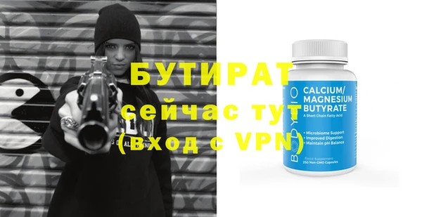 героин Аркадак