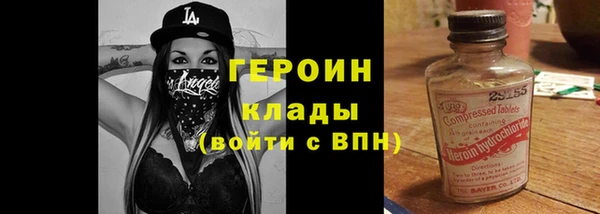герыч Армянск