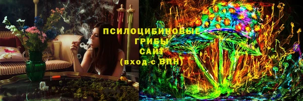 герыч Армянск