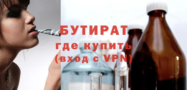 ГАЛЛЮЦИНОГЕННЫЕ ГРИБЫ Арсеньев