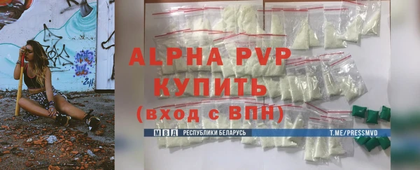 а пвп мука Няндома