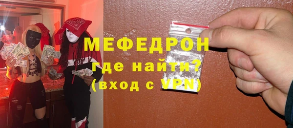 герыч Армянск