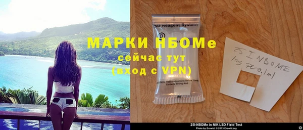 а пвп мука Няндома