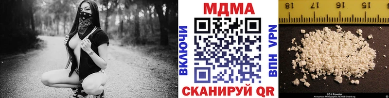 MDMA Molly гидра ТОР Красноуральск хочу