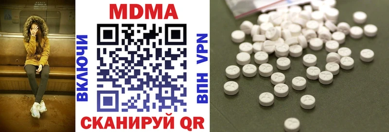 MDMA Molly Красноуральск