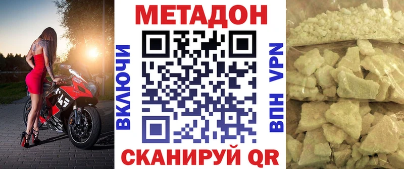 магазин продажи наркотиков  Красноуральск  МЕТАДОН мёд 