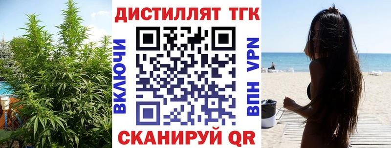 Дистиллят ТГК THC oil  Красноуральск 